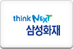 삼성화재 로고