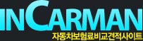 자동차보험료비교견적사이트 로고